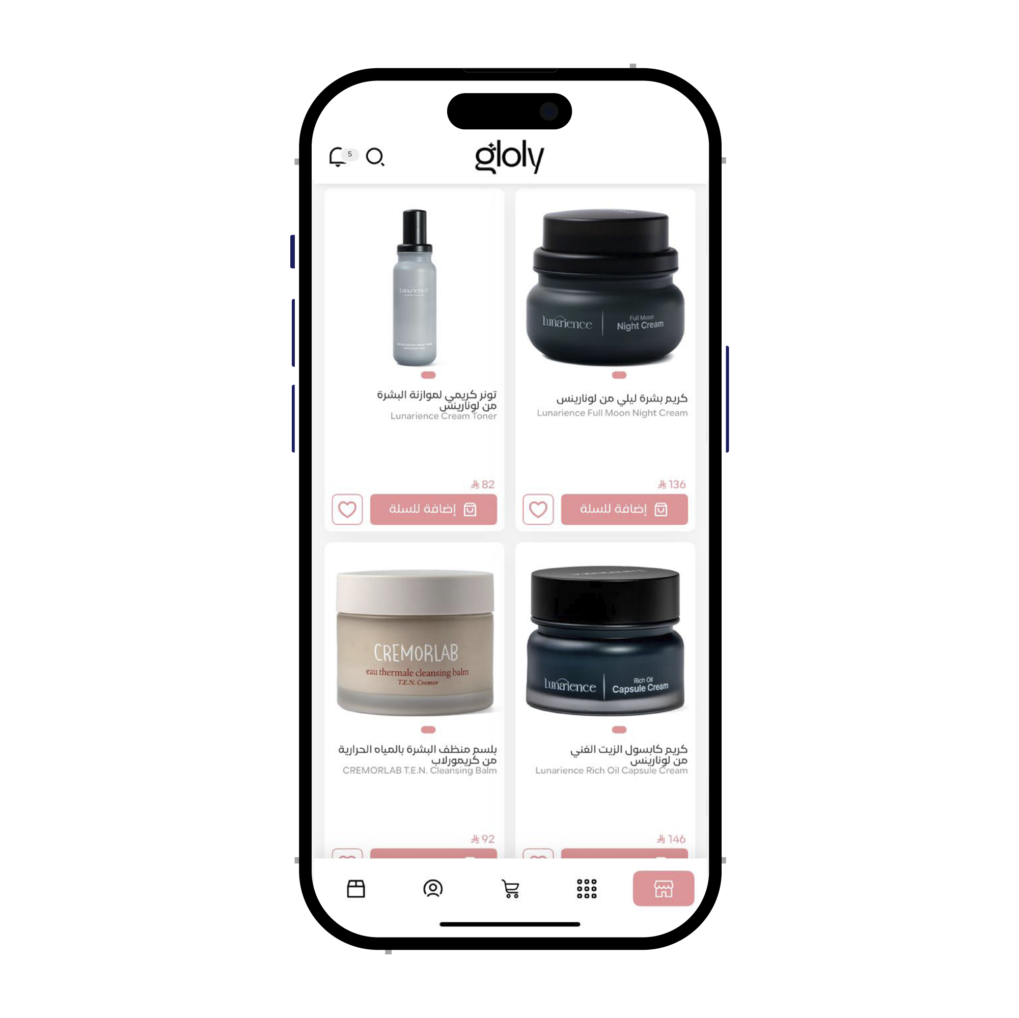 Gloly App Screenshot 1